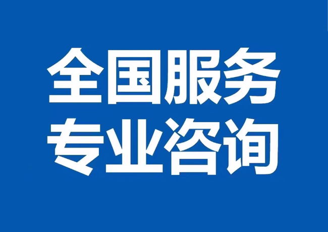 天坛街道封存公积金代提