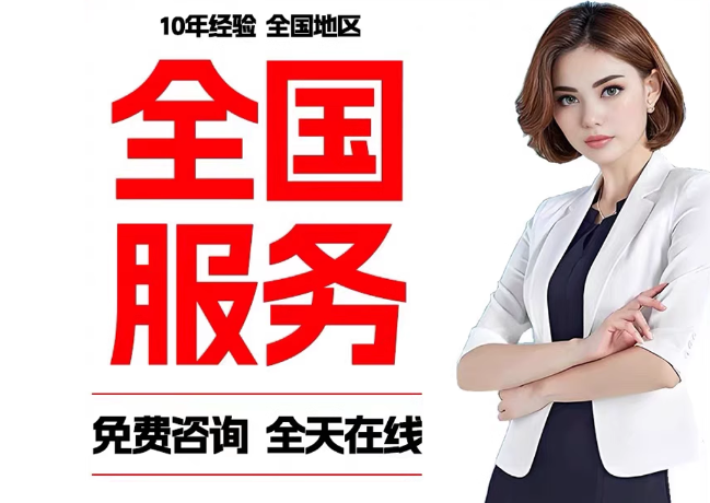 天坛街道在职公积金代提